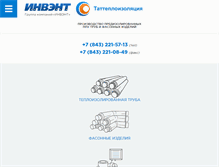 Tablet Screenshot of kaztti.ru